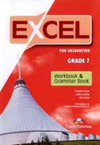 Английский язык 7 класс рабочая тетрадь Excel Эванс В.
