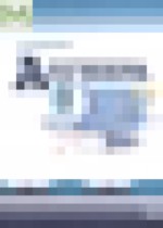 Обложка Алгебра 8 класс Макарычев