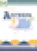 Обложка Алгебра 9 класс Макарычев