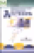 Обложка Алгебра 9 класс Дидактические материалы Макарычев