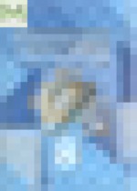 Обложка Геометрия 7-9 класс Атанасян