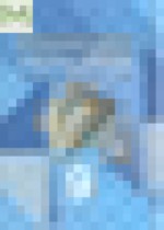 Обложка Геометрия 7-9 класс Атанасян