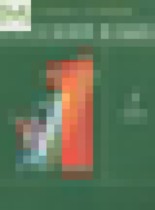 Обложка Русский язык 1 класс Рамзаева