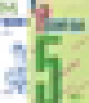 Обложка Русский язык 5 класс Ладыженская, Баранов