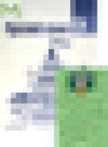 Обложка Русский язык 9 класс Тростенцова