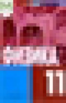 Обложка Физика 11 класс Громов