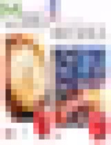 Обложка Физика 7 класс Пёрышкин