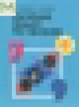 Обложка Сборник задач по физике 7-9 класс Лукашик