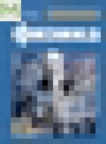 Обложка Физика 8 класс Громов С.В.