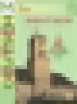 Обложка Немецкий язык 6 класс Бим