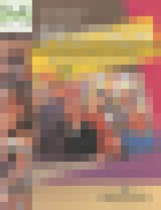 Обложка Немецкий язык 10-11 класс Воронина