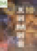 Обложка Химия 10 класс Рудзитис (базовый уровень)