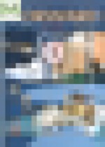 Обложка Английский язык 5 класс Forward Вербицкая М.В.