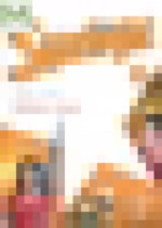 Обложка Английский язык 6 класс Starlight Баранова К.М.