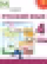 Обложка Русский язык 4 класс Климанова