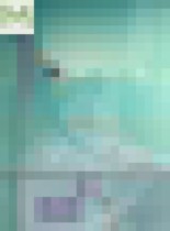 Обложка Алгебра 9 класс Колягин