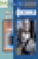 Обложка Физика 7 класс Громов Родина