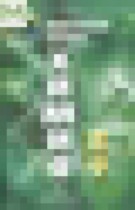 Обложка Химия 8-9 класс Радецкий