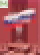 Обложка История России 10 класс Данилов