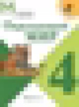 Обложка Окружающий мир 4 класс Плешаков