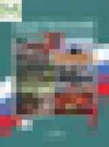 Обложка Обществознание 7 класс Боголюбов