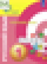 Обложка Русский язык 1 класс Зеленина