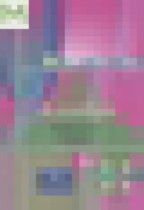 Обложка Алгебра 8 класс рабочая тетрадь Колягин Ю.М.