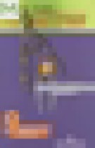 Обложка Геометрия 9 класс дидактические материалы Гусев В.А.