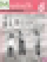 Обложка Немецкий язык 6 класс рабочая тетрадь Horizonte Аверин М.М.