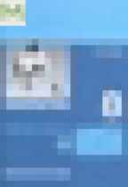 Обложка Информатика 8 класс Босова