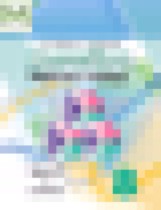 Обложка Алгебра 8 класс рабочая тетрадь Минаева С.С.