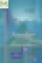 Обложка Алгебра 9 класс рабочая тетрадь Ткачева М.В.