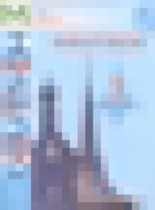 Обложка Немецкий язык 5 класс рабочая тетрадь Бим