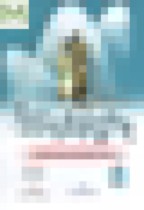 Обложка Английский язык 8 класс контрольные задания Spotlight Ваулина Ю.Е.