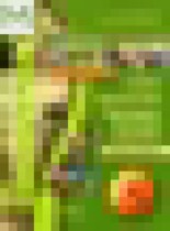 Обложка Биология 8 класс Тетрадь-тренажёр Сухорукова Кучменко Дмитриева