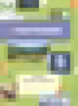 Обложка География 5 класс Дневник географа-следопыта Летягин