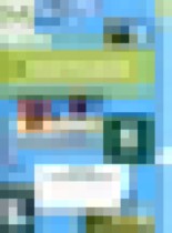 Обложка География 6 класс рабочая тетрадь Летягин