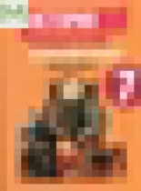 Обложка История 7 класс Юдовская