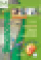 Обложка Биология 9 класс Сухорукова