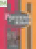 Обложка Русский язык 9 класс Рыбченкова