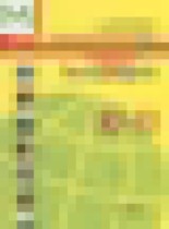 Обложка География 10-11 класс Гладкий