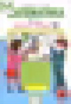 Обложка Математика 2 класс рабочая тетрадь Бененсон Е.П. 