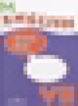 Обложка Английский язык 7 класс рабочая тетрадь Афанасьева (углубленный уровень)