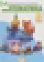 Обложка Математика 2 класс Аргинская