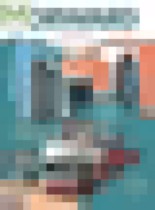 Обложка Английский язык 10 класс Forward Вербицкая 