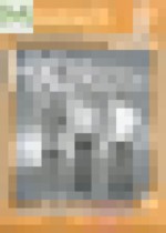 Обложка Немецкий язык 9 класс рабочая тетрадь Horizonte Аверин М.М.