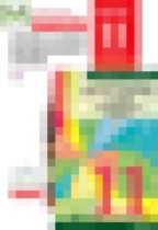 Обложка Алгебра и начала математического анализа 11 класс Муравин