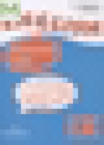 Обложка Английский язык 9 класс assessment tasks Афанасьева О.В.