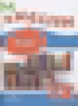 Обложка Английский язык 9 класс Reader Афанасьева О.В.