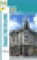 Обложка Обществознание 10 класс Боголюбов